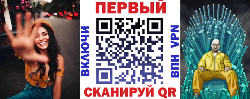 Амфетамин VHQ Братск