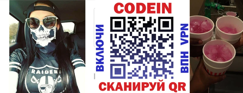blacksprut ССЫЛКА  Братск  площадка клад  Кодеин Purple Drank 