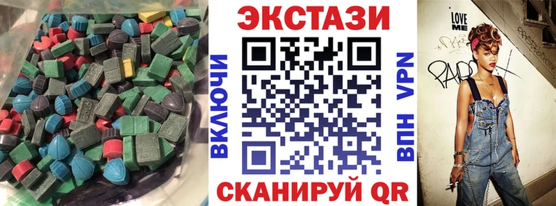 где продают   Братск  shop Telegram  Экстази Philipp Plein 