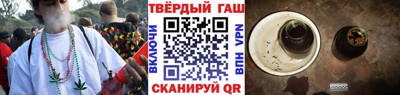 ГАШИШ Изолятор  даркнет сайт  кракен как зайти  Братск 