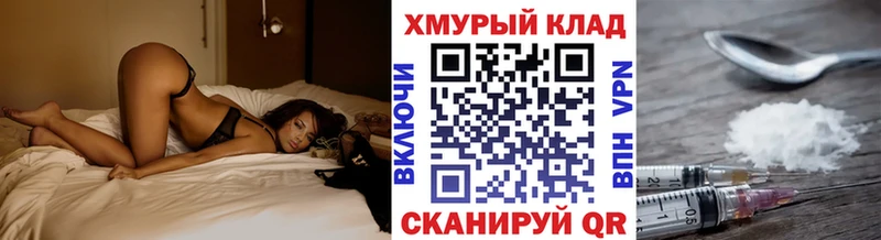 как найти   Братск  blacksprut ТОР  ГЕРОИН VHQ 
