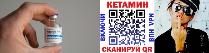как найти закладки  omg ссылки  Кетамин ketamine  Братск 