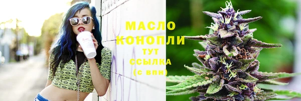 альфа пвп VHQ Абдулино