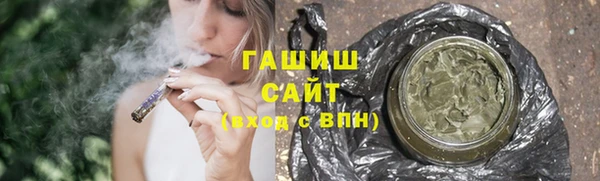 альфа пвп VHQ Абдулино