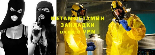 альфа пвп VHQ Абдулино