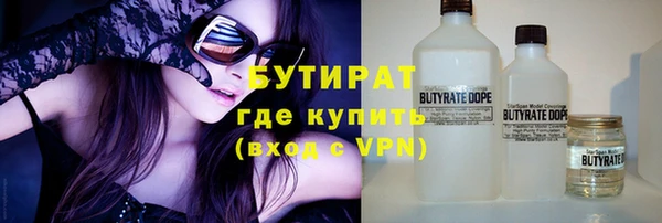 альфа пвп VHQ Абдулино
