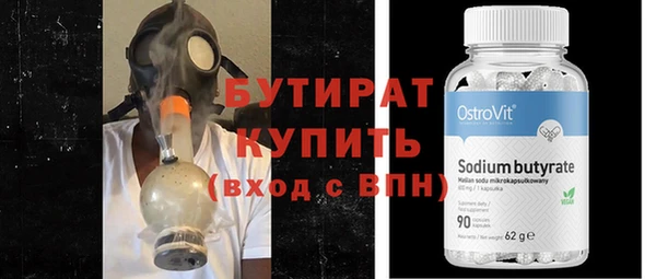 альфа пвп VHQ Абдулино