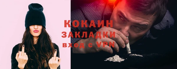 альфа пвп VHQ Абдулино