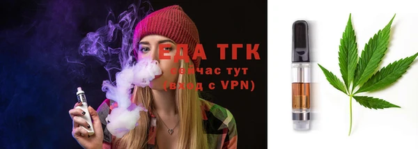альфа пвп VHQ Абдулино