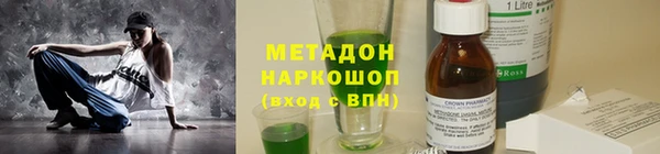 крисы Абаза