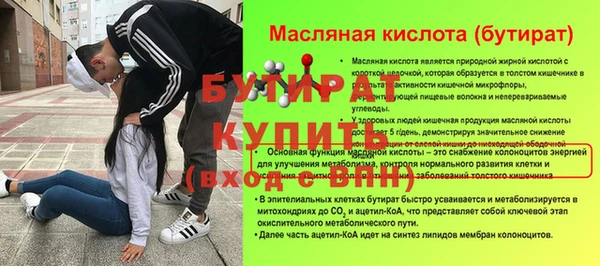 крисы Абаза