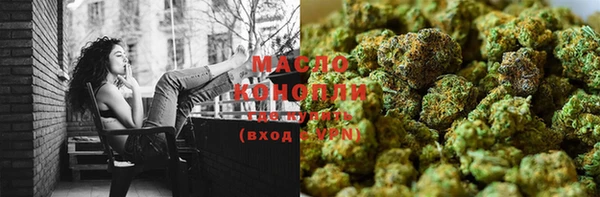 альфа пвп VHQ Абдулино