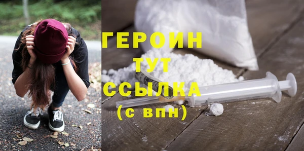 альфа пвп VHQ Абдулино