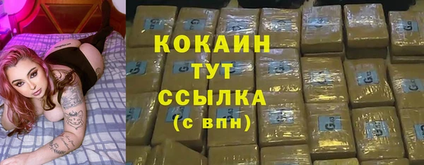 альфа пвп VHQ Абдулино