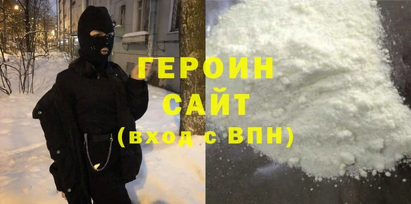 альфа пвп VHQ Абдулино
