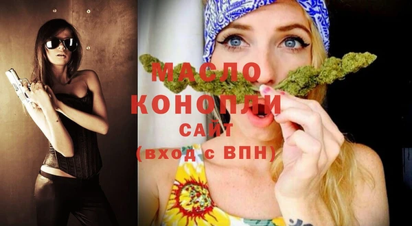 альфа пвп VHQ Абдулино