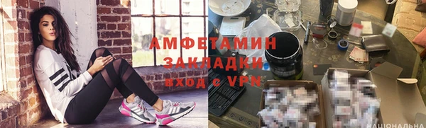 альфа пвп VHQ Абдулино