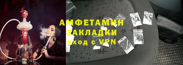 альфа пвп VHQ Абдулино