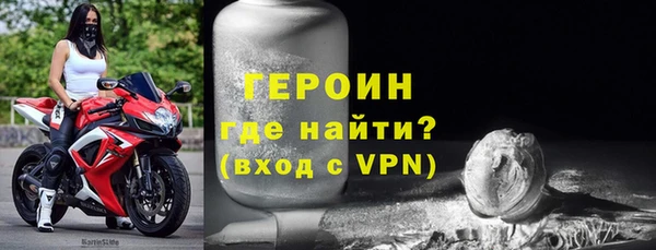 альфа пвп VHQ Абдулино