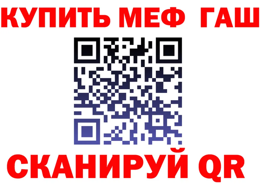 A-PVP крисы CK зеркало мориарти блэк спрут Братск