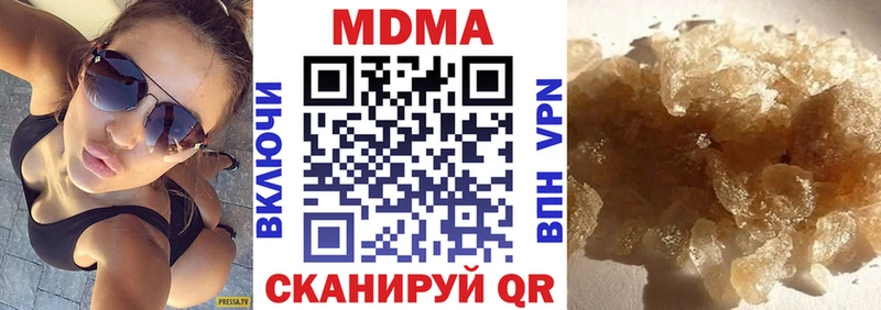 MDMA молли  Братск 
