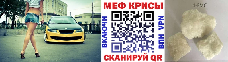 как найти   Братск  МЯУ-МЯУ мука 