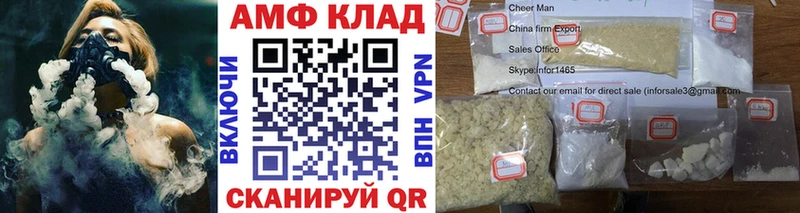 Метамфетамин кристалл  цены   Братск 